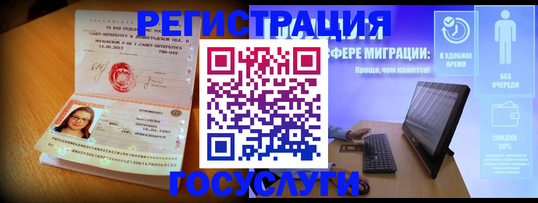 прописка гарантия в Великом Устюге