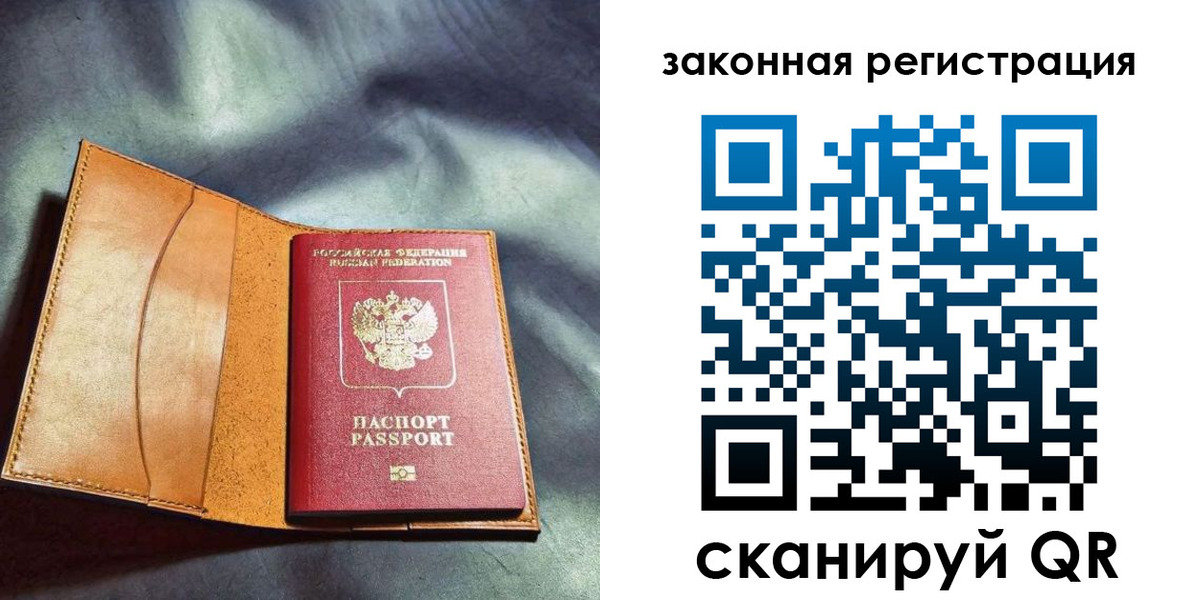 пропишу в квартире в Великом Устюге