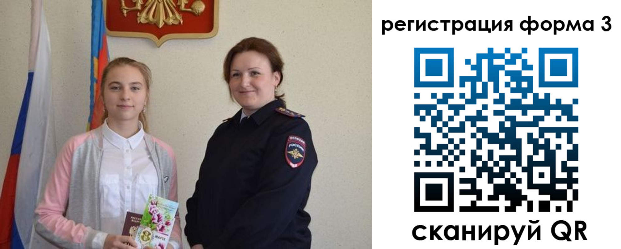 прописка паспорт в Великом Устюге