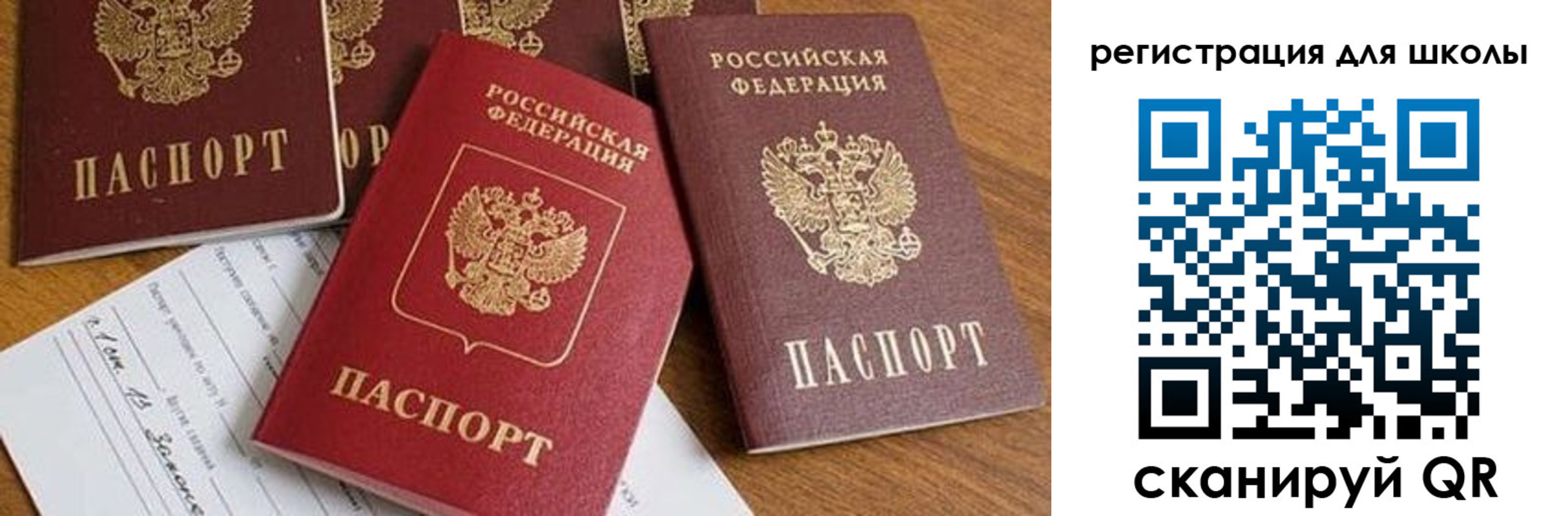 регистрация для дет. сада в Великом Устюге