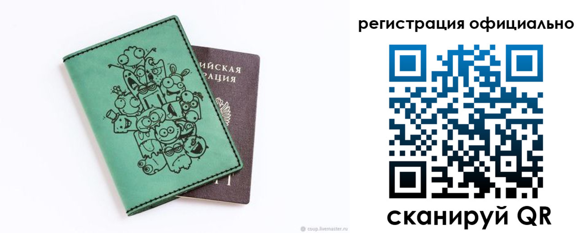 регистрация для дет. сада в Великом Устюге