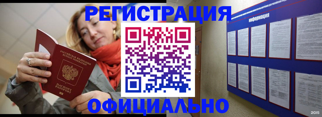 форма 3 в Великом Устюге