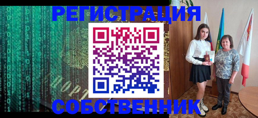 прописка в квартире в Великом Устюге