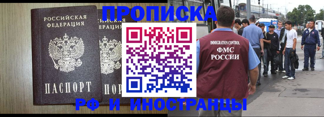 регистрация в Великом Устюге
