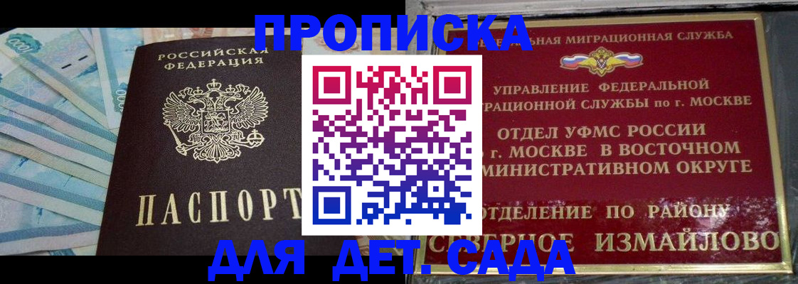прописка для кредита в Великом Устюге