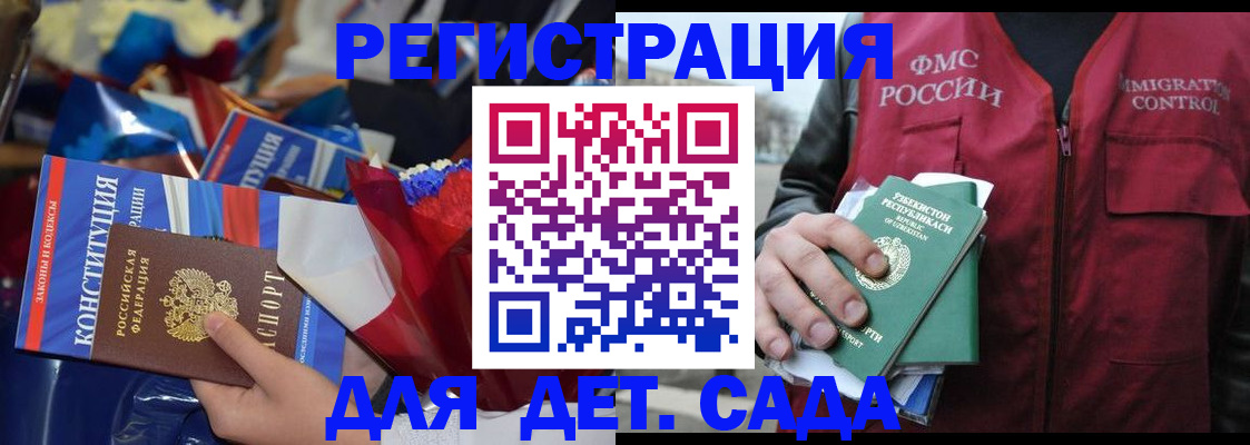 форма 3 в Великом Устюге